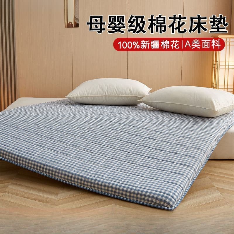 Cotton Mattress Soft Pad, Home Double Tatami Cotton Batting Mattress, Student Dorm Rental Single Mattress Base Layer