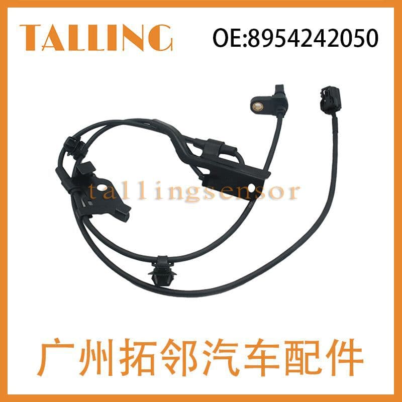 89542-42060 ABS sensor, 89542-42050 suitable for Toyota RAV4, 89542-0R010