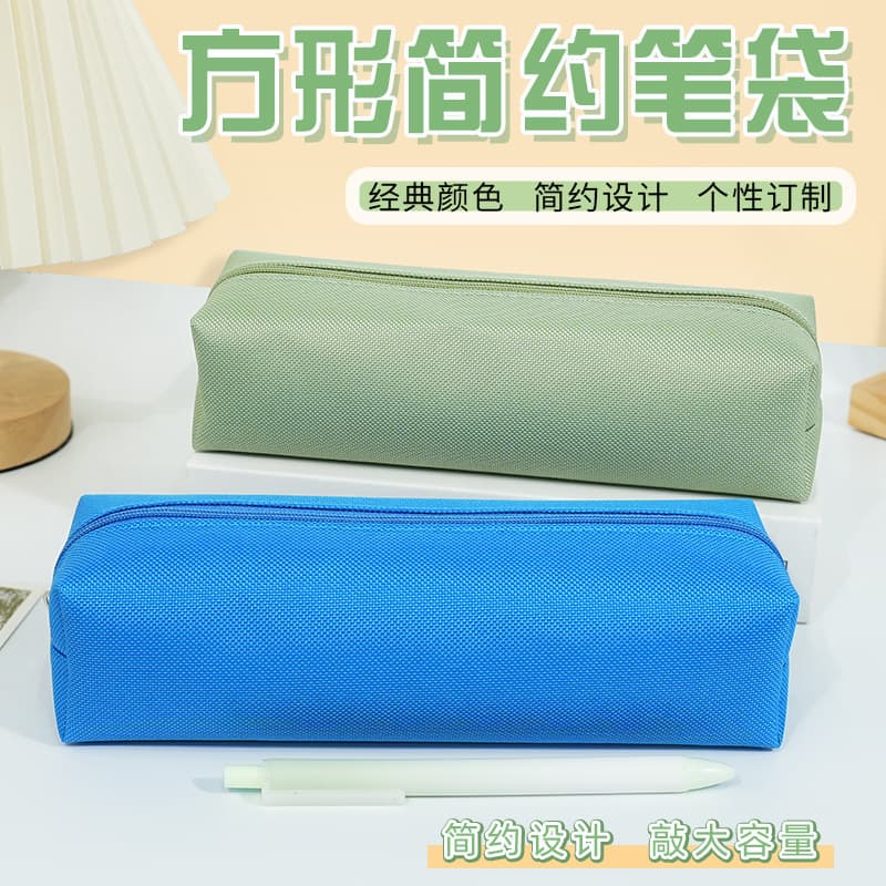 Minimalist Large-Capacity Pencil Case, Stylish Solid Color Stationery Bag, Student Supplies, Pencil Box for Elementary School Students