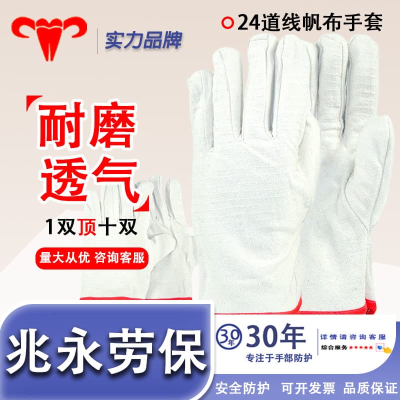 24-Thread Canvas Gloves, Thickened Double-Layer Wear-Resistant and Heat-Proof, for Electric Welding, Mechanical, Industrial, and Labor Work, Protective Gloves