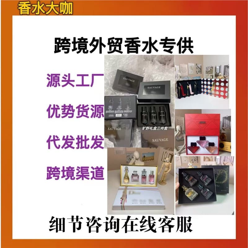 Perfume Sample Set 3 4 5 6 7 Piece Set Travel Size Perfume Set