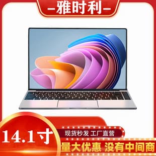 New 14.1-inch N4000 Laptop Student Laptop Thin Light Office Business Gaming