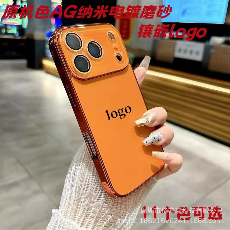 Original machine nano AG matte suitable for Apple 17promax mobile phone case 15pro anti-fingerprint 13/11 lens all-inclusive