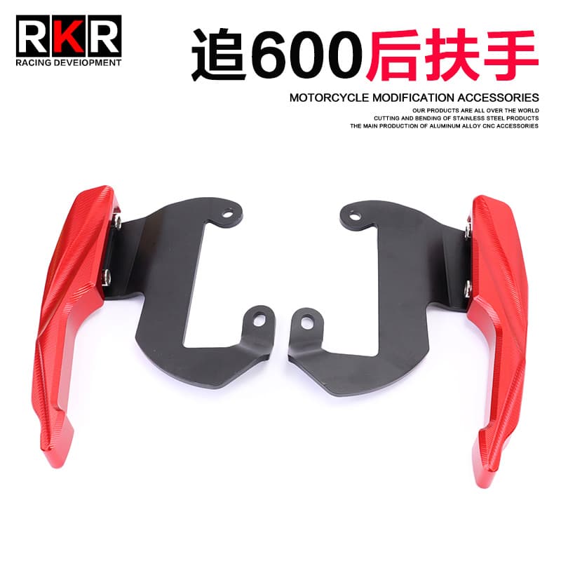Compatible with QJ Qianjiang Motorcycle Modified Accessories Sai 600 Zhui 600 Rear Handle Aluminum Alloy Rack SRK600 Tail Wing