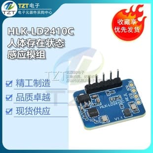 24G Presence Sensing Radar LD2410C Radar Module Square Package Smart Sensor with Bluetooth