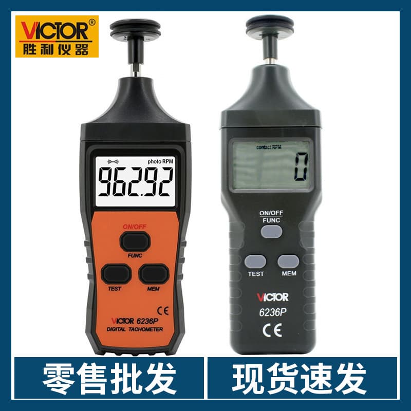 Victor VC6234P/6235P/6236P Tachometer RPM Meter Digital Photo-electric Motor Line Speed Meter