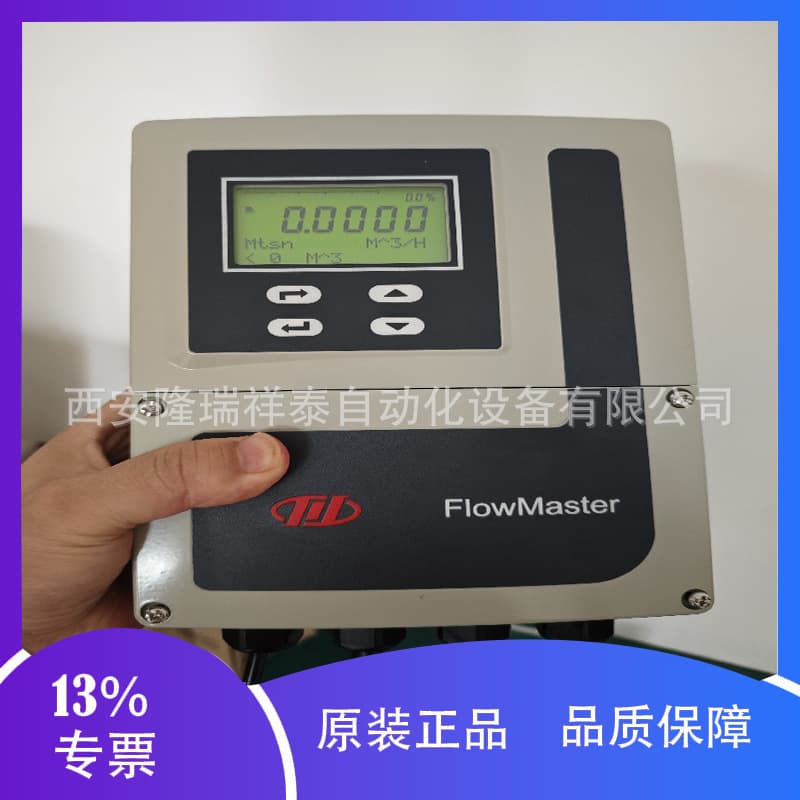 Chongqing Chuanyi MFC Electromagnetic Flowmeter Integral Remote Type Corrosion-Resistant Wear-Resistant Wastewater Metering