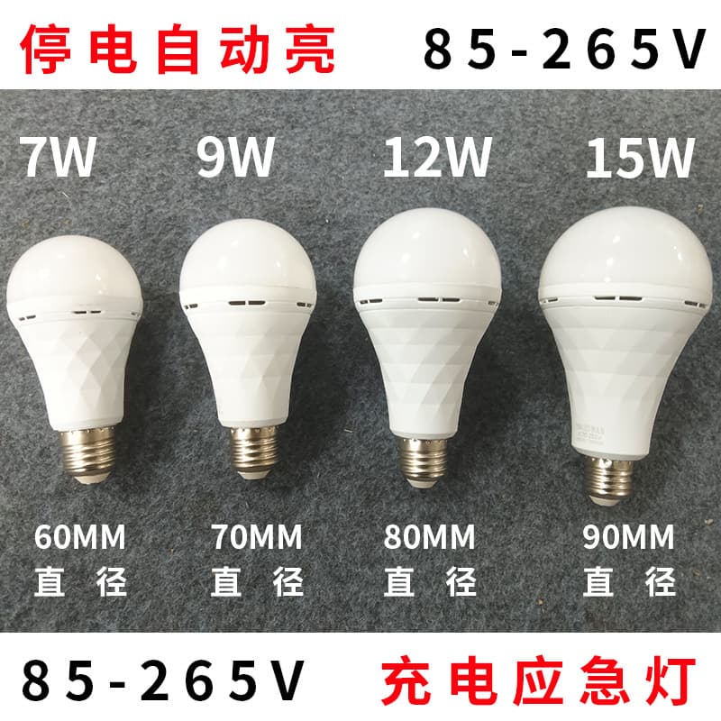 Rechargeable LED Emergency Bulb 5W 7W 9W 12W 15W Auto-On During Power Outage B22 Bayonet with Battery 85265
