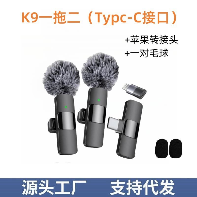 K9 Wireless Lavalier Microphone Hot-Selling Full Set for Mobile Phone Audio Recording Noise Reduction Live Streaming Headset