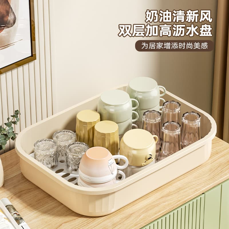 Home Drip Tray for Living Room, Cup and Glass Drying Rack, Double-layer Rectangular Plastic Storage Tray