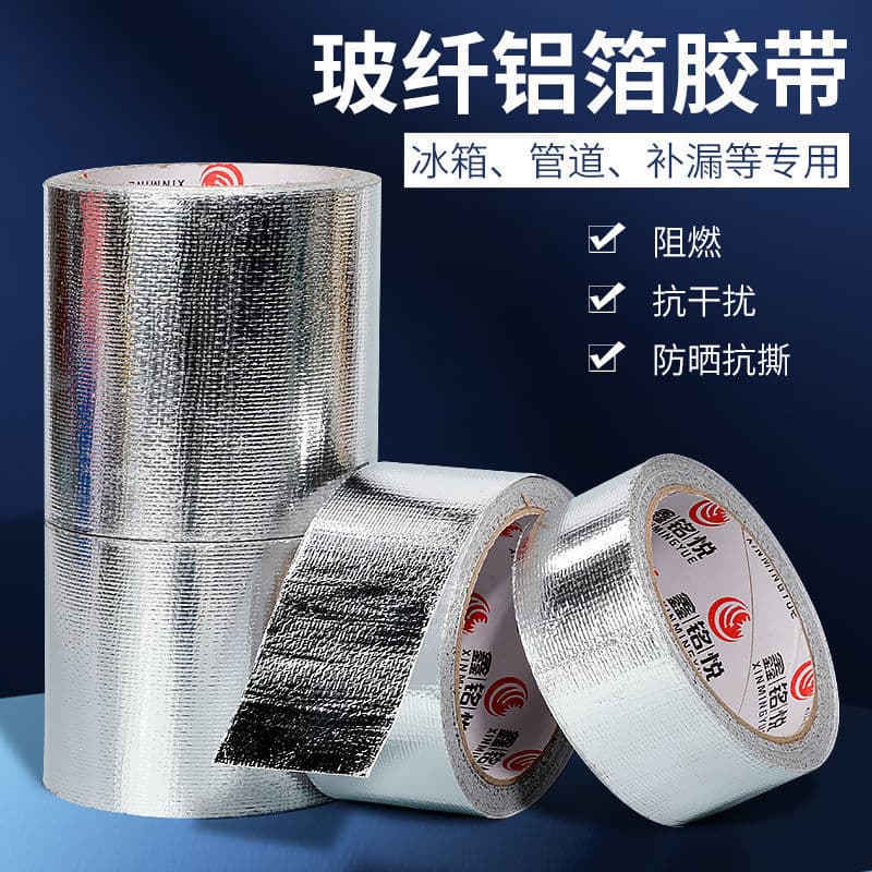 Fiberglass Cloth Aluminum Foil Tape Heat Insulation and Insulation Thickened Sun Protection Water Heater Range Hood Flame-Retardant High-Temperature Resistant Fiberglass Cloth