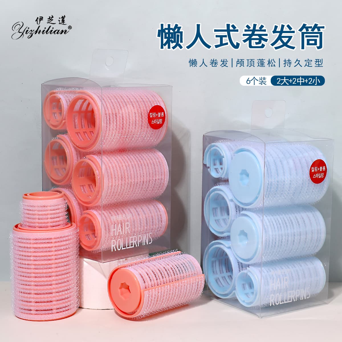 6 packs of Velcro self-adhesive hair curlers, bangs curls, fluffy root curls, colored nylon air curling barrel hair curlers