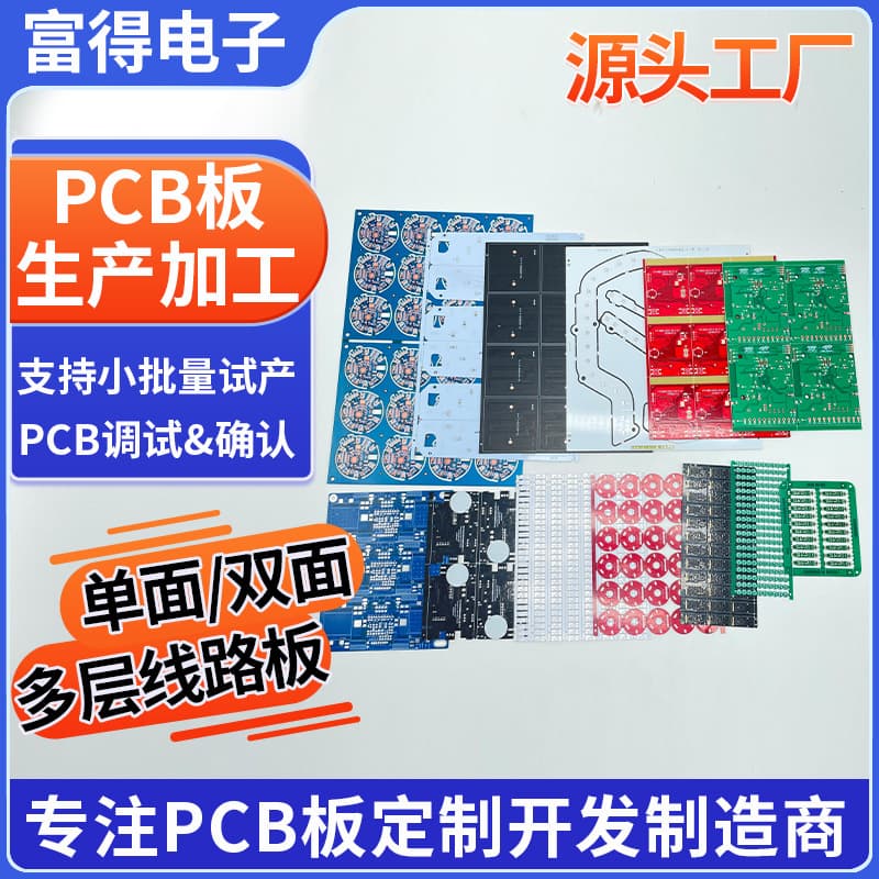 Manufacturer Custom CEM-3 Single-Sided PCB, Flame-Retardant Circuit Board, Controller Board Prototyping