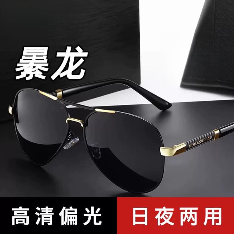 Polarized Sunglasses Men Driver Day Night Dual Use Sunglasses Photochromic Night Vision Glasses Fishing Driving Bold Eyewear