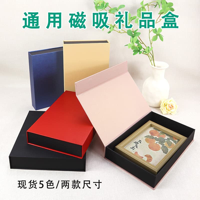 Book cover magnetic makeup packaging box rectangular flip box photo frame desk calendar gift box customizable hot stamping LOGO