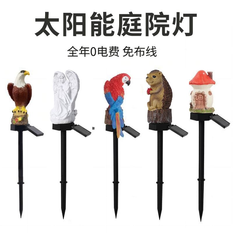 Solar Courtyard Decorative Lights for Home Outdoor Waterproof Resin Ground Plug Cartoon Animal Lights Balcony Landscape Garden Lights