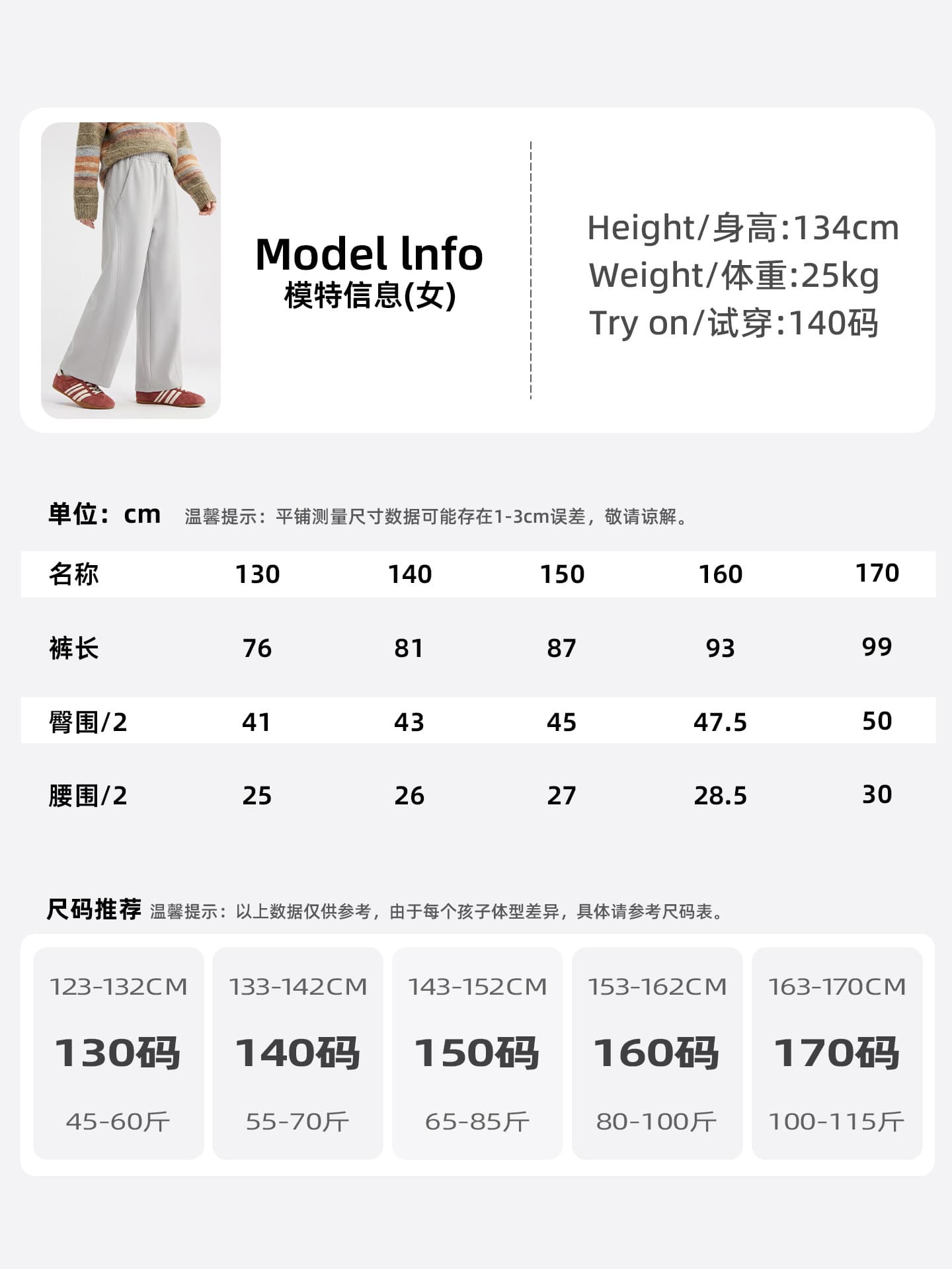 Children's Outdoor Fleece-Lined Thick Pants Fall/Winter 2026 New Waterproof Wide-Leg Pants Girls' Windbreaker Long Pants Kids' Clothing