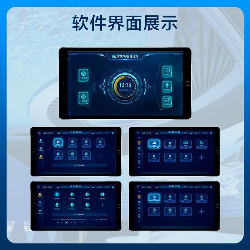 IoT Central Control System IPAD Tablet Control Lighting Multimedia Equipment Exhibition Network Central Control System