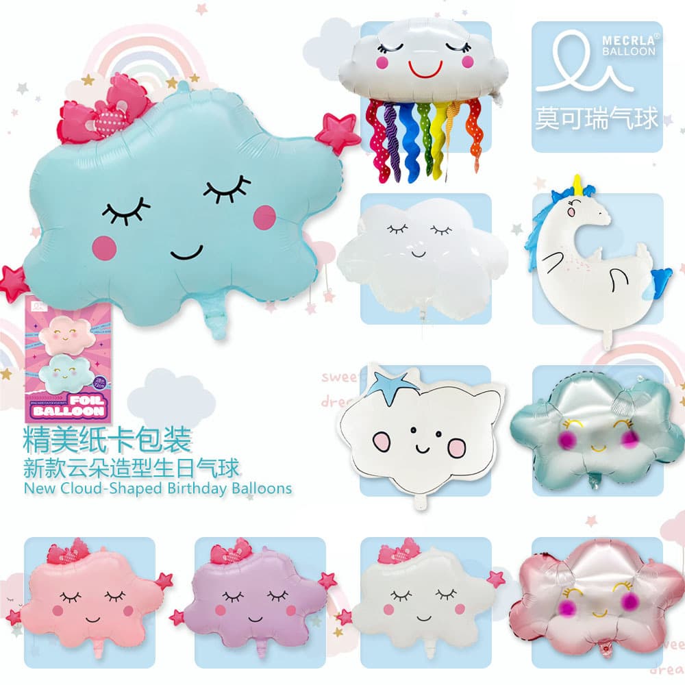 MECRLA Cross-border BABY Children's Birthday Party Bow Cloud Star Aluminum Foil Balloon Decoration Atmosphere