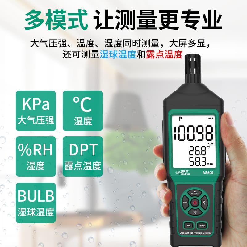 Cema AS509 Barometer, Pressure Gauge Recorder with Temperature, Humidity, Dew Point, and Wet Bulb Electronic Atmospheric Pressure Meter