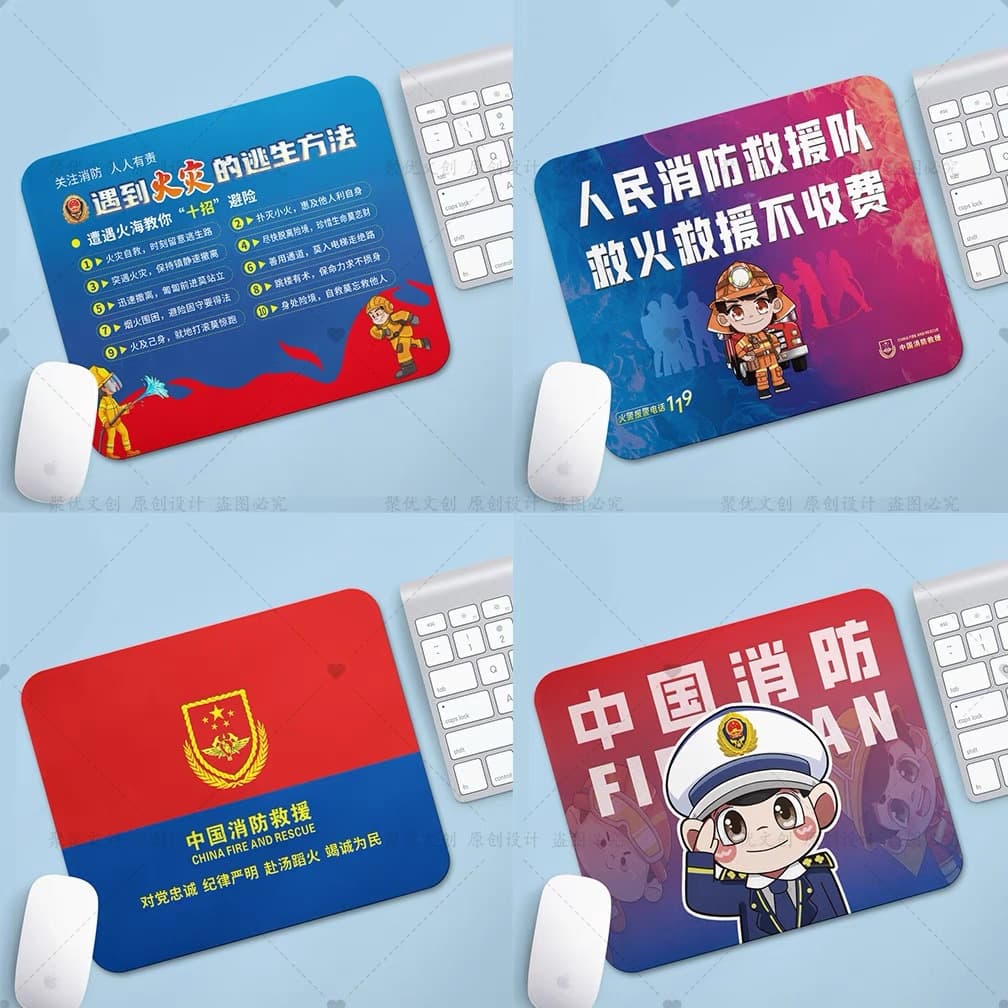 Community and Street Fire Brigade 2024 Fire Safety Month 119 Activity Gifts: Mouse Pads, Desk Mats, and Creative Products