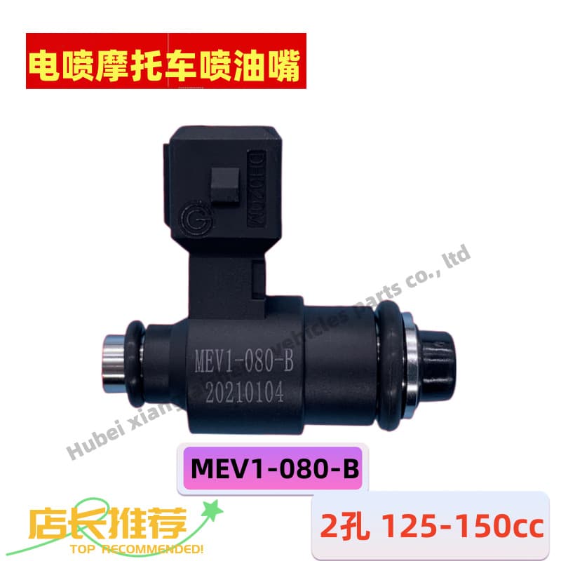 Mev1-080-B Electric Injection Motorcycle Fuel Injector Two-Hole 125/150Cc Injector Rp80A1