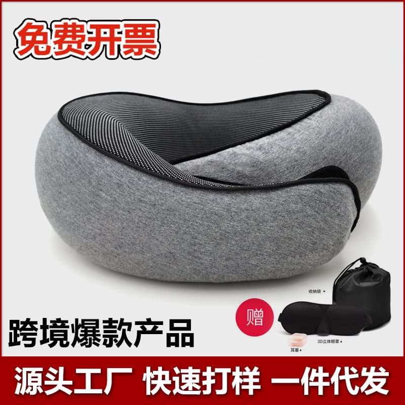 Memory Foam U-Shaped Pillow Can Store U-Shaped Pillow Neck Pillow Travel Airplane Travel Pillow Nap Cervical Spine Neck Pillow