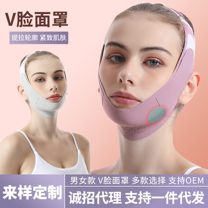 Factory Cross-border V-Face Sleep Mask for Physical Lifting, Breathable Facial Contouring Band