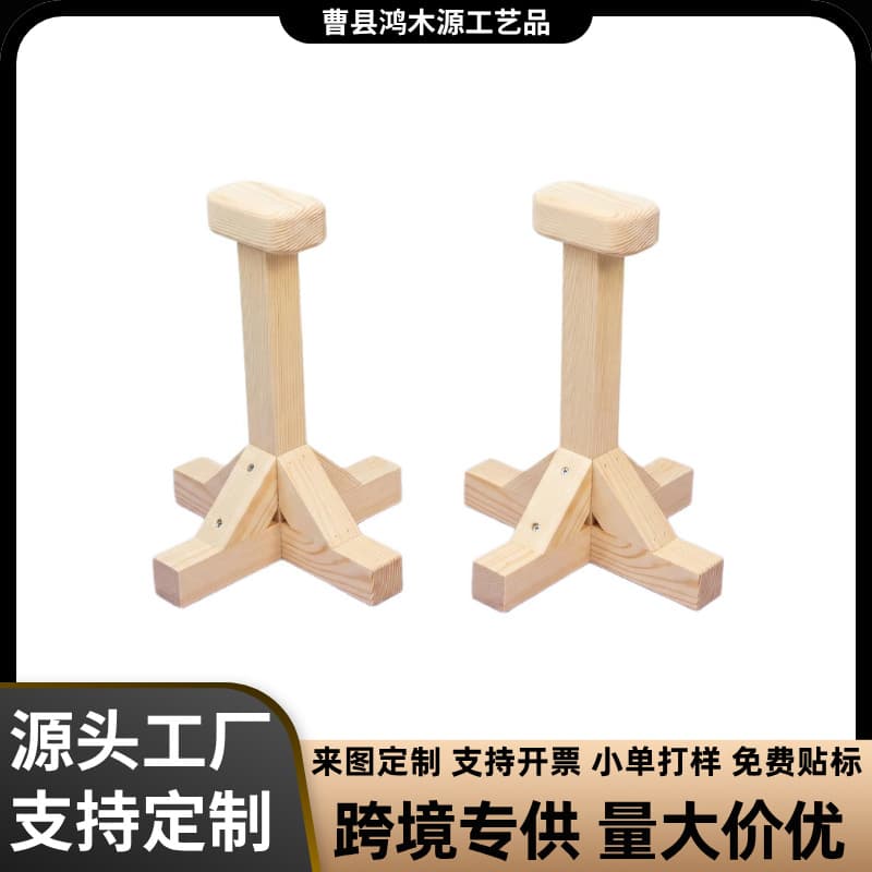 Wooden handstand cane balance training stable non-slip base wooden handstand block fitness strength training props