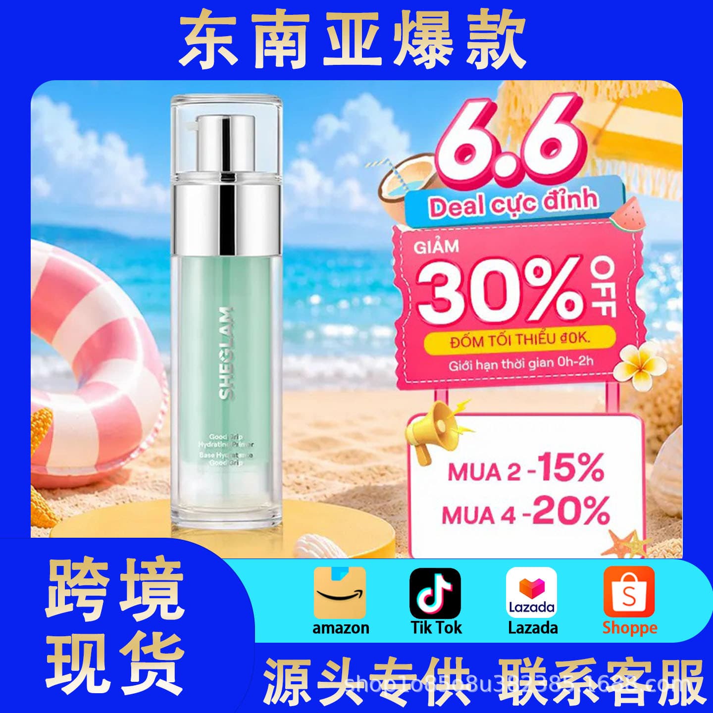 SHEGLAM Oil-Control Mattifying Primer Serum Hydrating Pore Minimizing Long-Lasting Makeup Base Smoothing Gel