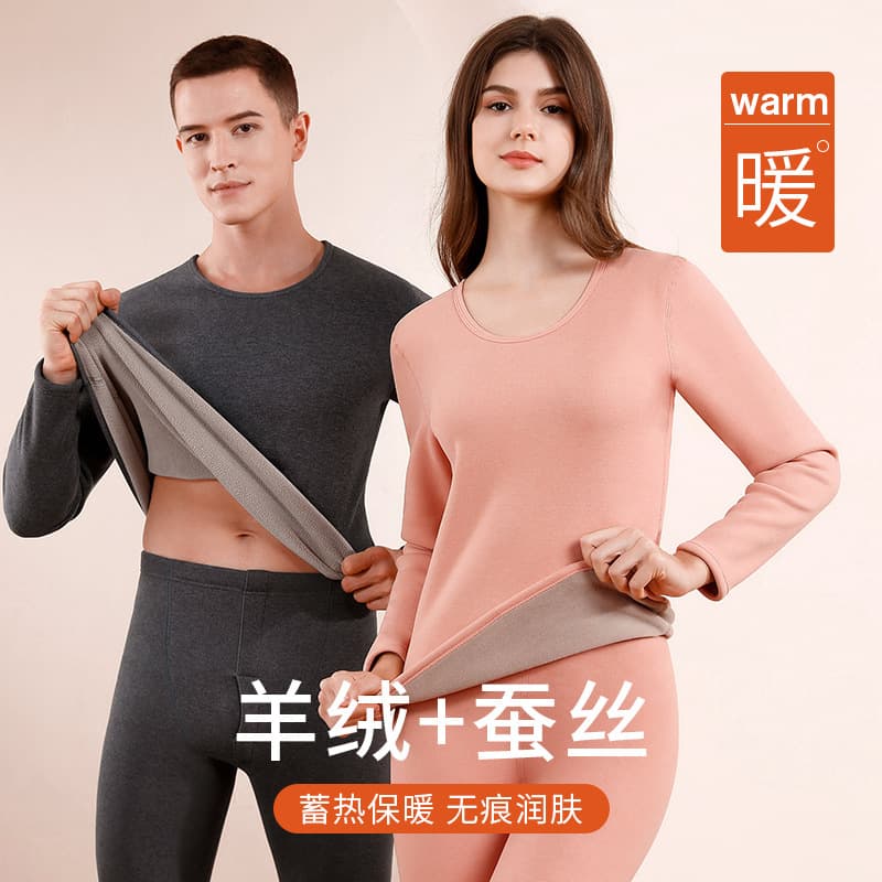 Women's Thermal Underwear Set, Antibacterial, Fleece-Lined, Thickened, Cashmere & Silk, Men's De Ru Seamless Base Layer Set
