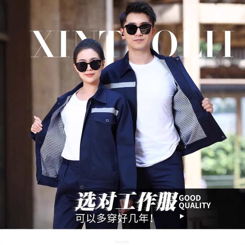 Spring/autumn double-layer thickened breathable wear-resistant workwear set men's labor protection construction engineering factory workshop maintenance work clothes.