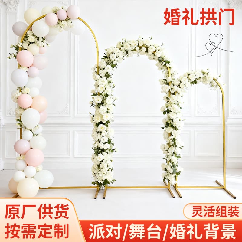 Wedding Arch Doorway Decoration Suitable For Office Cultural Events