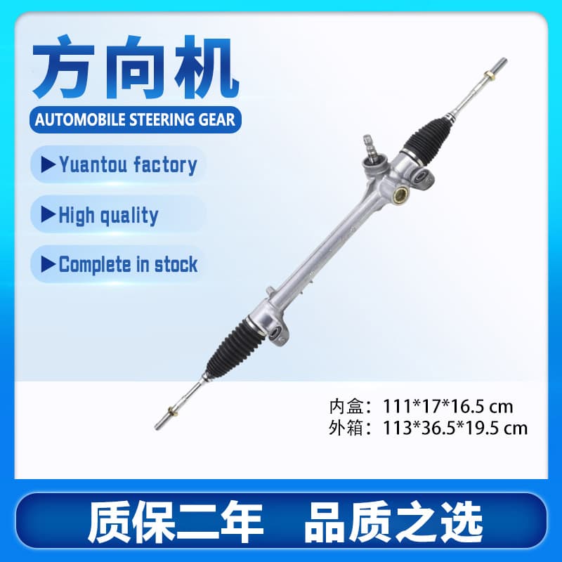 Auto Steering Gear for Toyota NZE121 ZZE141 45510-47030
