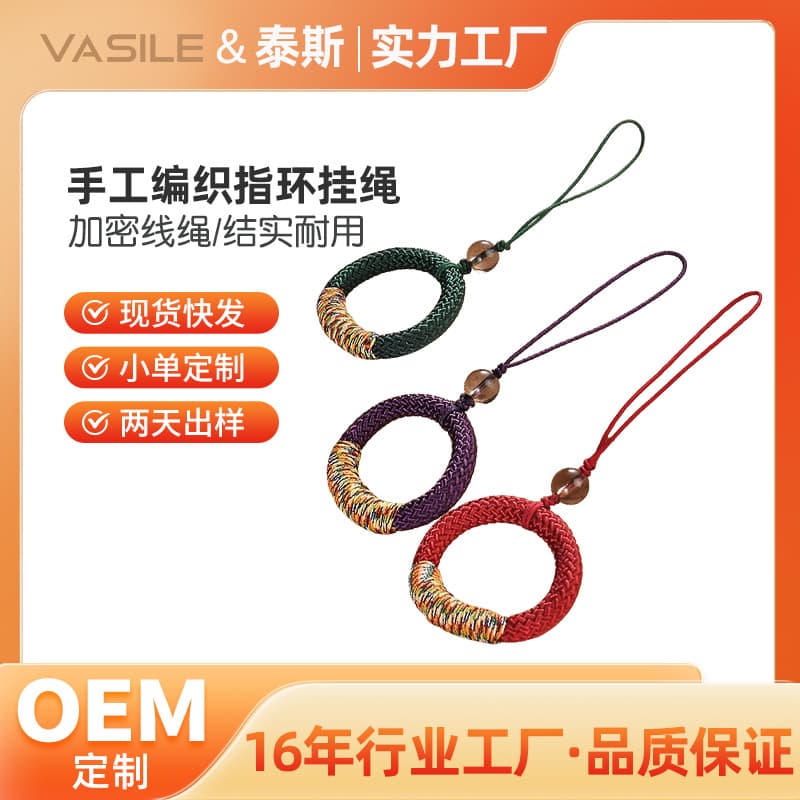 Factory direct supply braided ring lanyard, supports custom handmade braided phone strap pendant