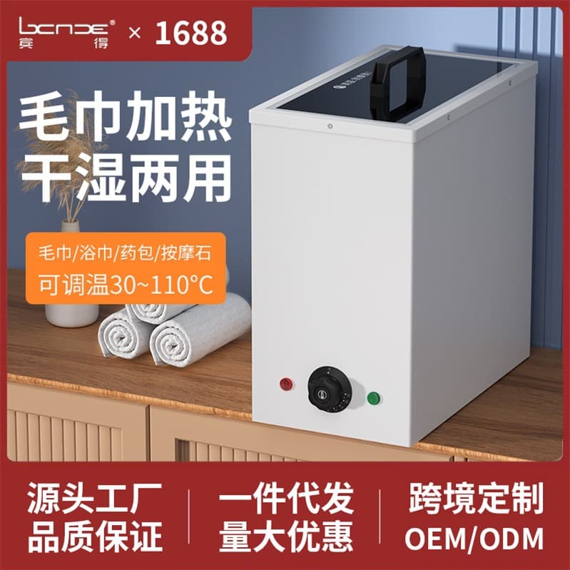 Heated Towel Cabinet Dry/Wet Dual-Use Beauty Salon Hair Salon High-Temperature Steam Moist Towel Sterilizer Cabinet