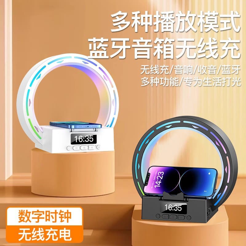 Hot-selling L-35 Bluetooth speaker with wireless charging, bedside ambiance night light, clock, phone stand multi-functional audio