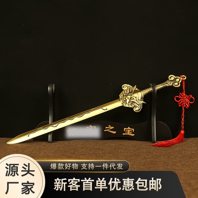 Brass Lion Head Seven-Star Sword Full Brass Copper Sword Home Decoration Feng Shui Ornament
