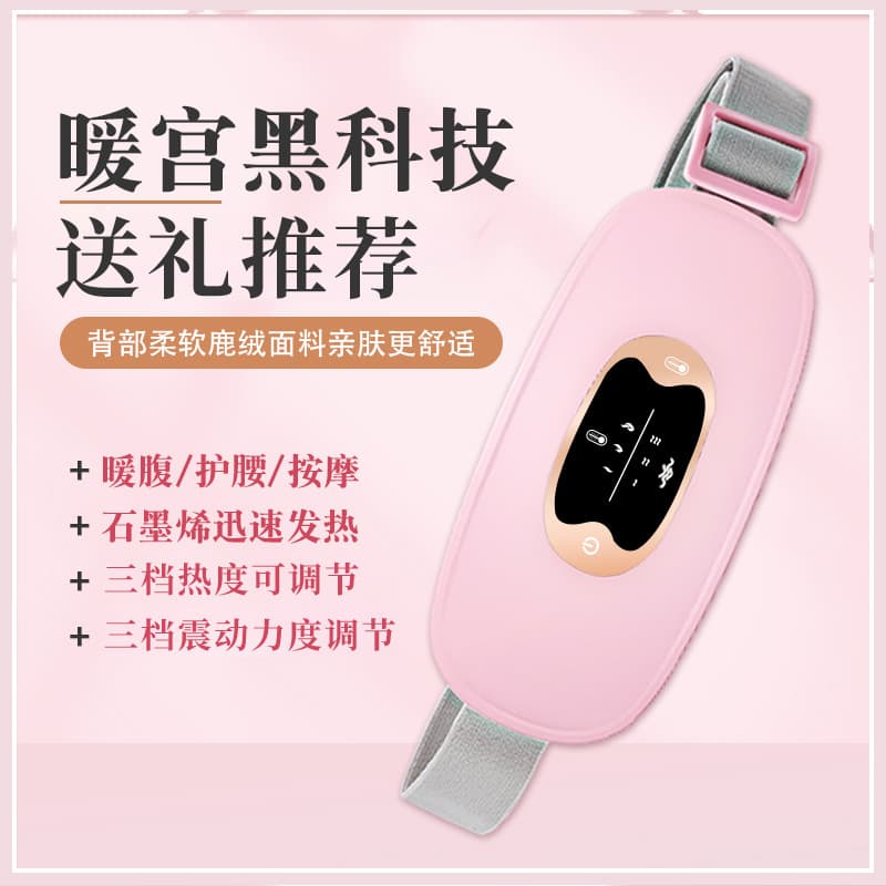 Upgraded Rechargeable Heating Belt - Multi-mode Warming Massage with Moxibustion Effect for Women
