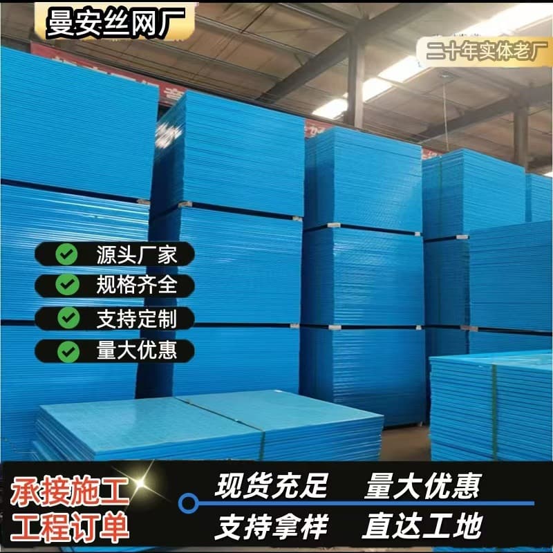 Climbing Frame Mesh for Construction Site Scaffolding Safety, External Wall Construction Protective Net, High-Rise Fall Arrest Steel Mesh