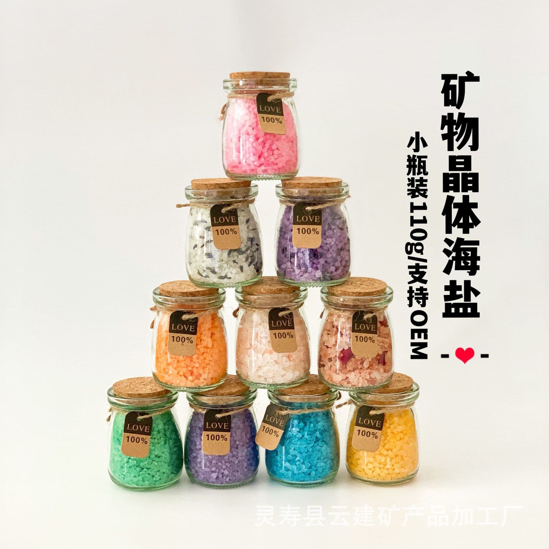 Cross-border direct sourcing salt, Amazon hot product sea salt bath salt aromatherapy mineral salt colored salt Himalayan pink salt