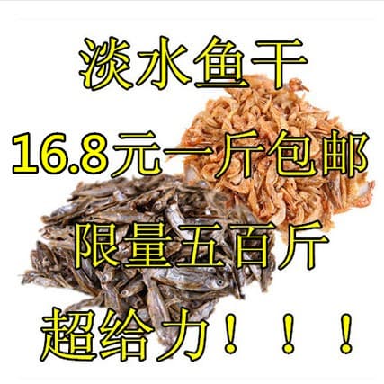 Turtle food, freshwater fish, dried shrimp, Brazilian tortoise, tortoise, snapping turtle, turtle feed, bird food, hamster food, cat snacks, free shipping