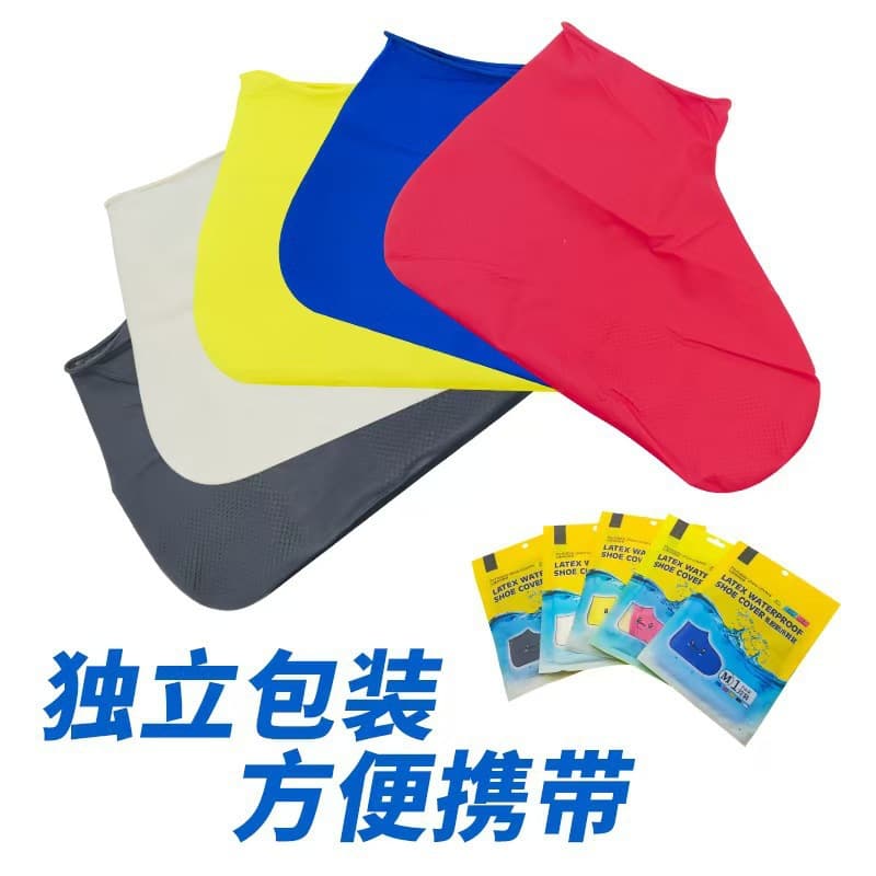 Latex Waterproof Shoe Covers Silicone Shoe Covers Anti-Mud Rain Shoes for Travel Rainy Outdoor