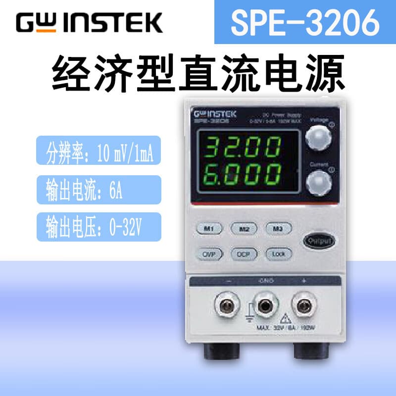 GW Instek SPE-3206 Linear Adjustable DC Regulated Power Supply 0-32V 6A Single Channel Single Output Digital Display