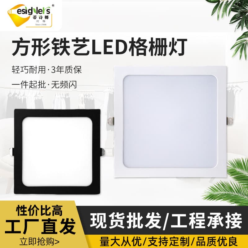 LED Square Grille Light Downlight 9W Panel Ceiling Recessed Double-head Grille Light for Kitchen and Bathroom