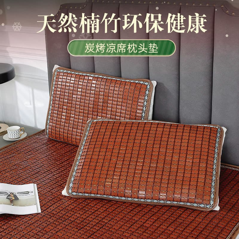 Mahjong mat pillowcase, summer memory foam pillowcase, latex pillowcase, carbonized bamboo memory foam pillow pad, pillow sheet, pillow towel