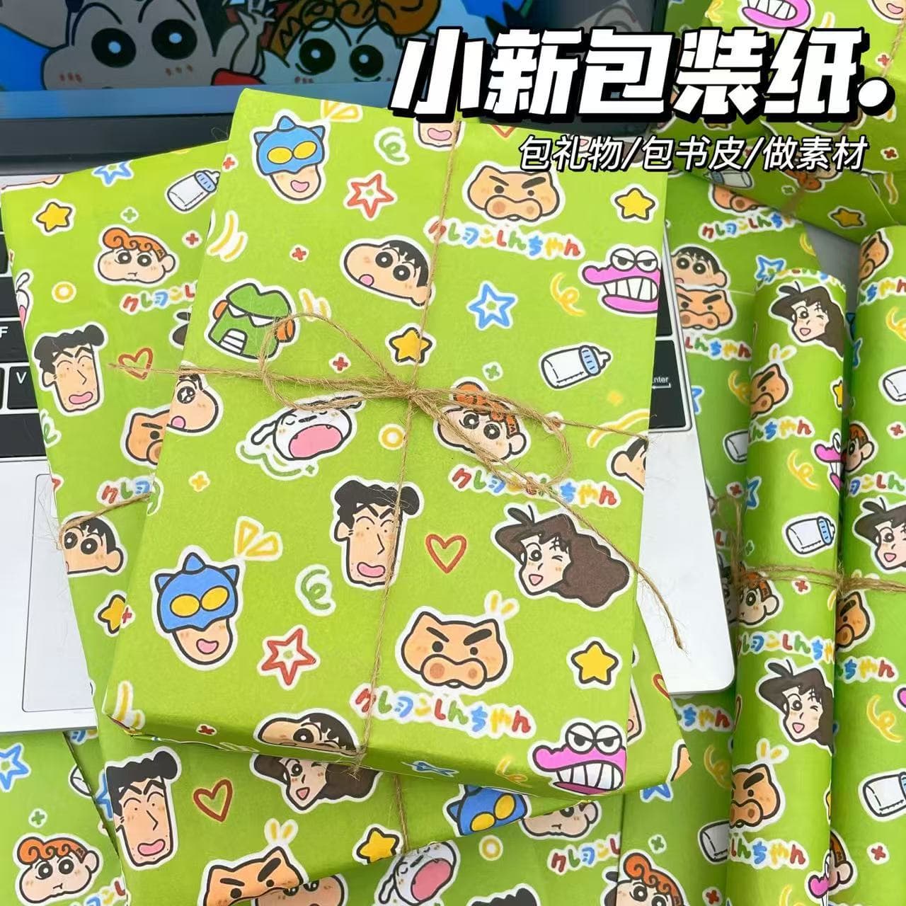 Cute cartoon green Crayon Shin-chan gift wrapping paper, book cover paper, packing paper, adorable and high-value wrapping paper