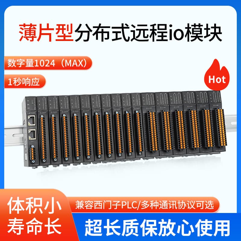 PROFINET remote IO module plug-in distributed ET200SP thin-slice IO module blade type in stock