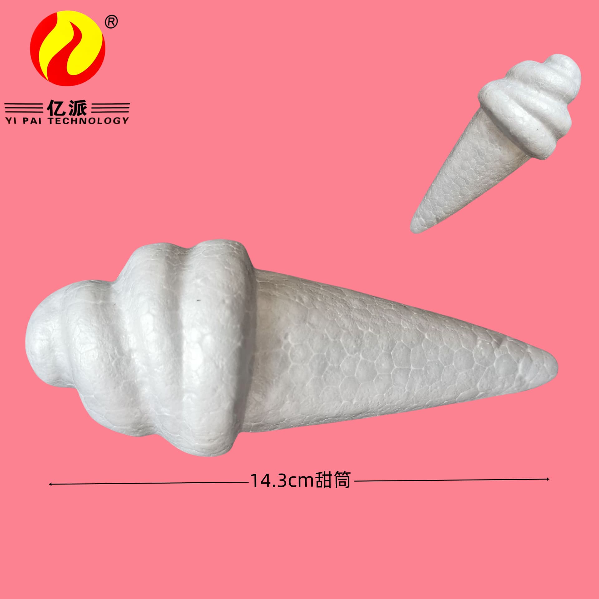 Christmas Polystyrene Balls (14.3cm Cone White Base) Packaging Foam Balls Ice Cream