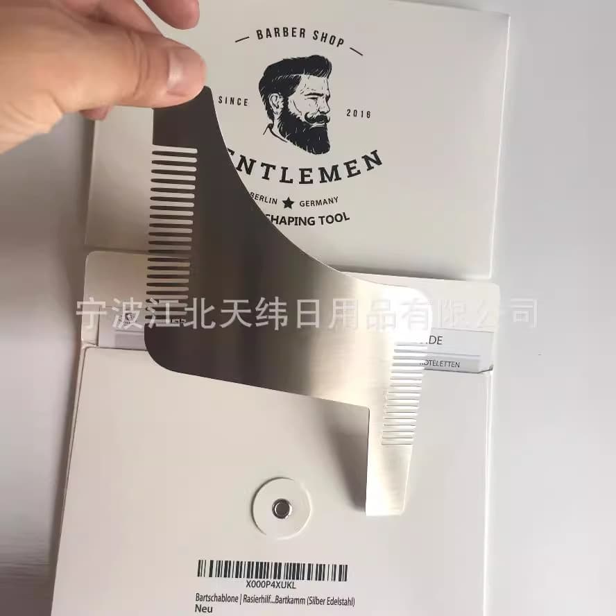 16 stainless steel metal double-sided beard styling combs, styling template rulers, beard styling tools